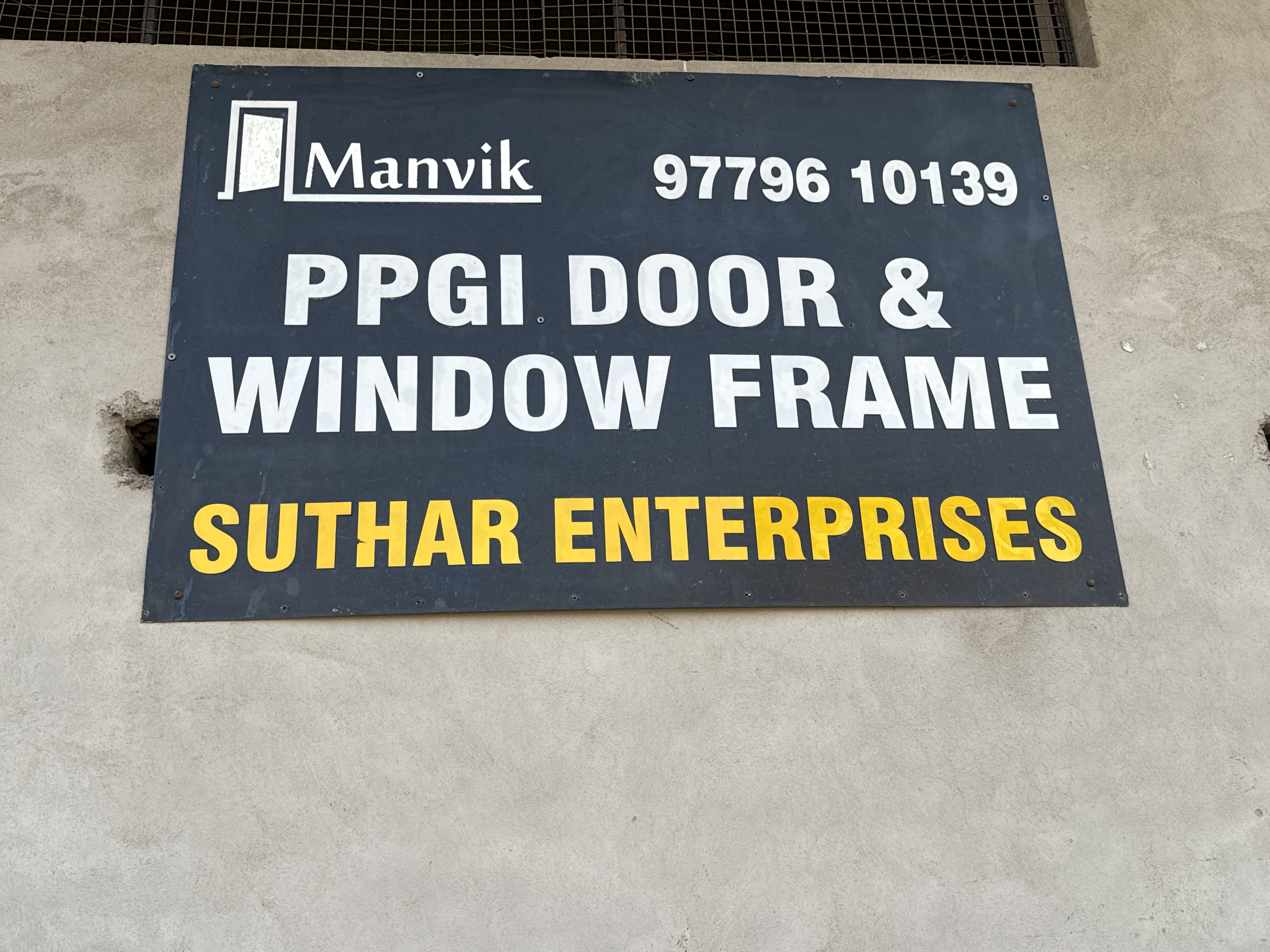 suthar enterprises